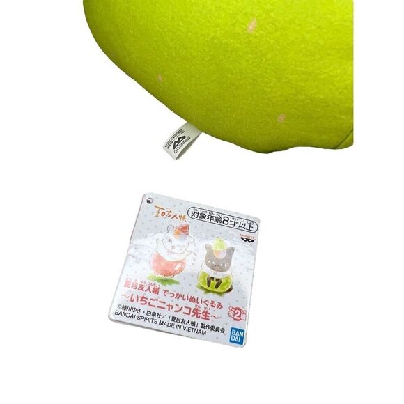 Black Nyanko Plush Toy Ichigo Nyanko Sensei Natsume's Book of Friends NEW - Picture 5 of 5